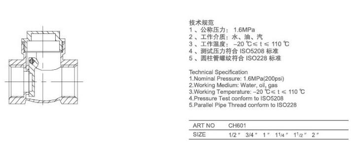 湖南蝶閥生產(chǎn),截止閥銷售,湖南雙正流體設備有限公司